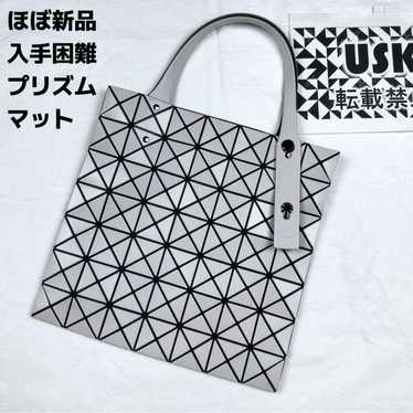 Almost new Bao Bao matte tote bag by Issey Miyake - image 1