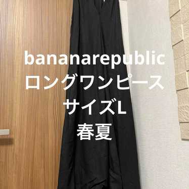 Banana Republic long one-piece