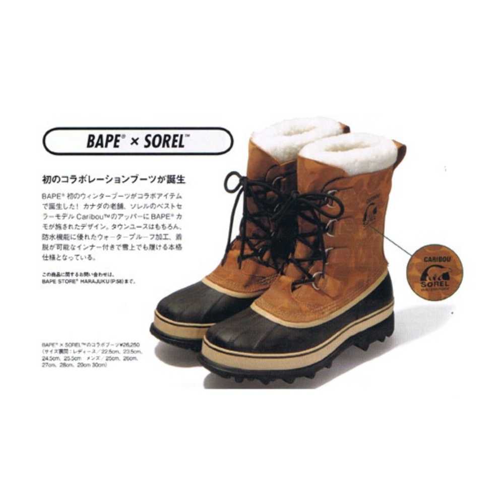 Bape × Sorel Sorel Bape Caribou Boot Size 9 2008 - image 1