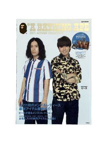 NIGO期 A BATHING APE サファリマイロ グラデーション BAPE