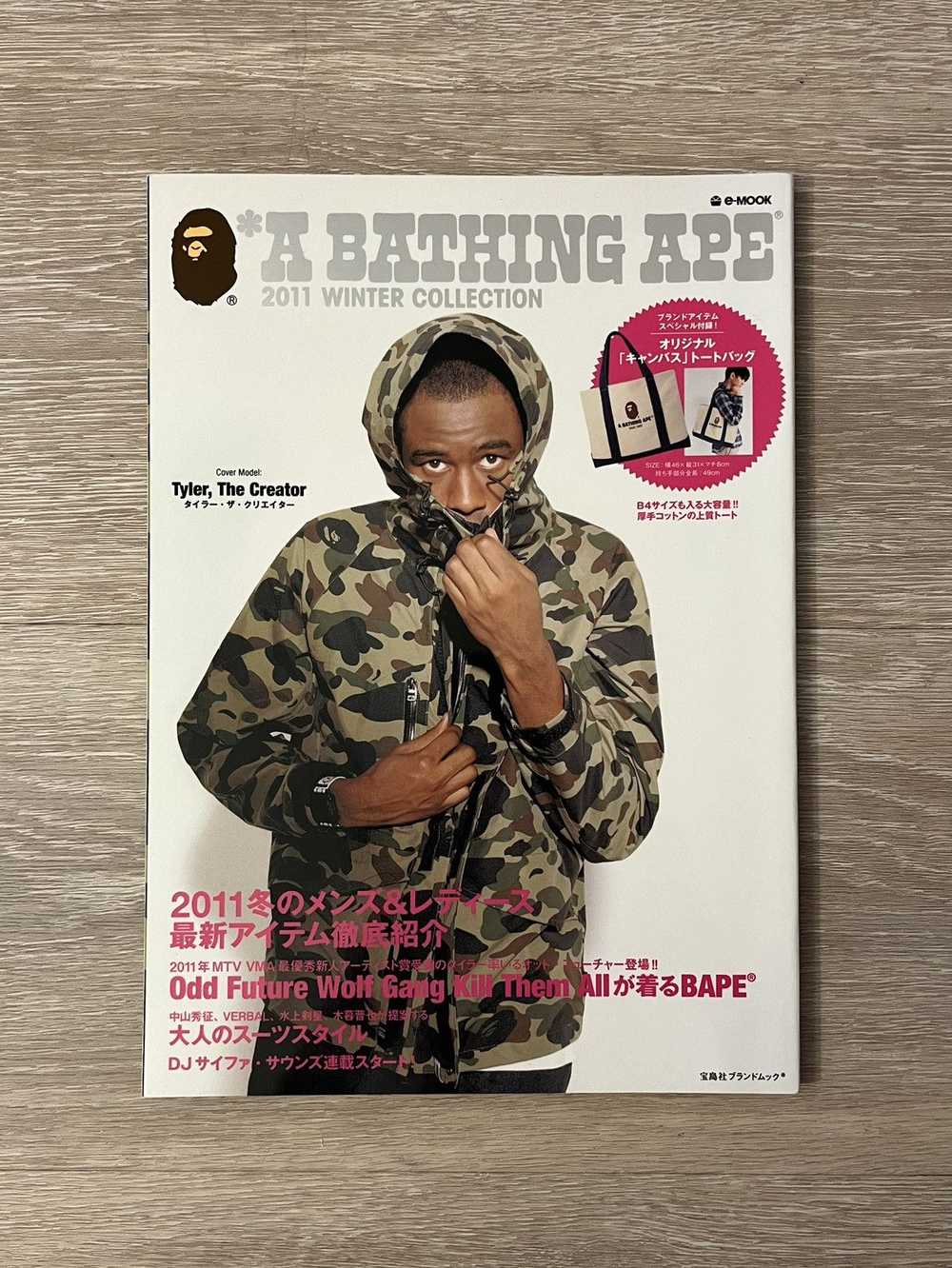 Bape × Nigo Bape eMook Magazine Tyler The Creator… - image 2