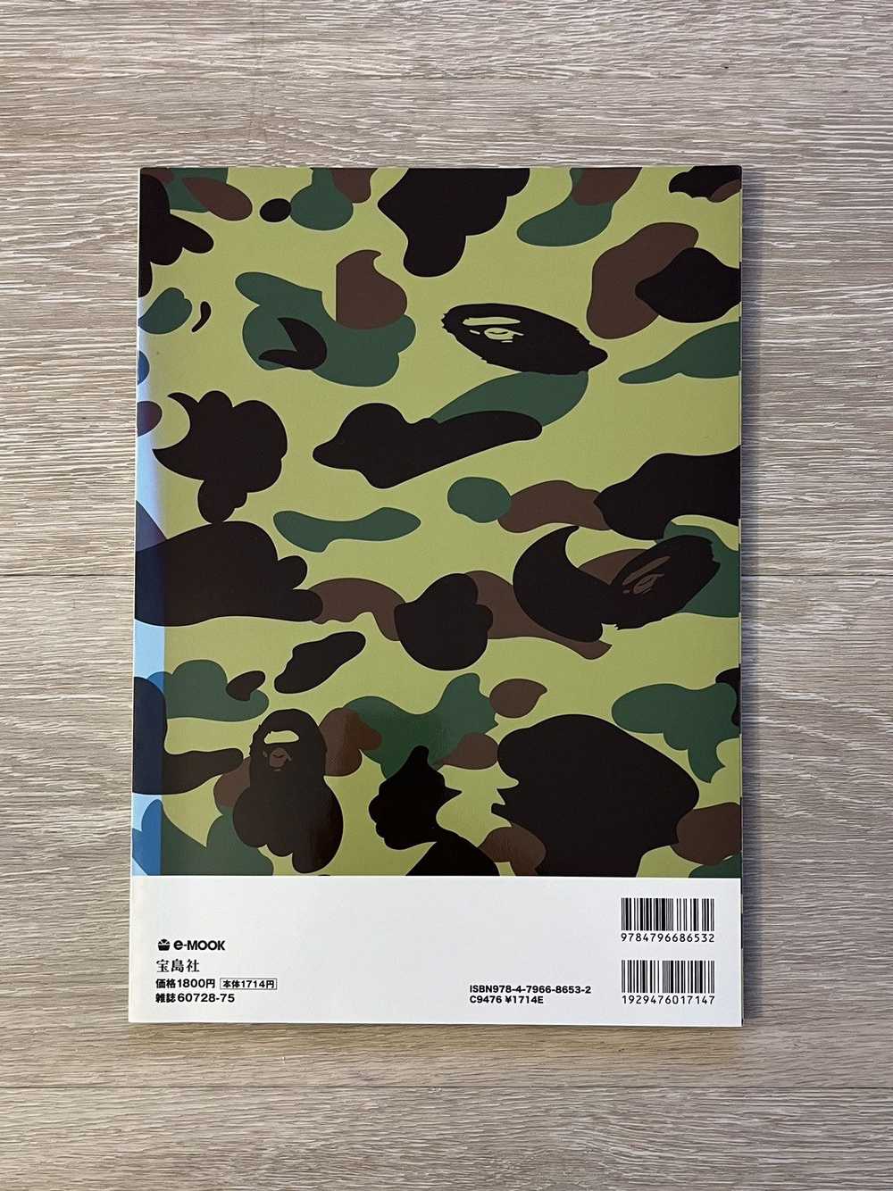 Bape × Nigo Bape eMook Magazine Tyler The Creator… - image 8