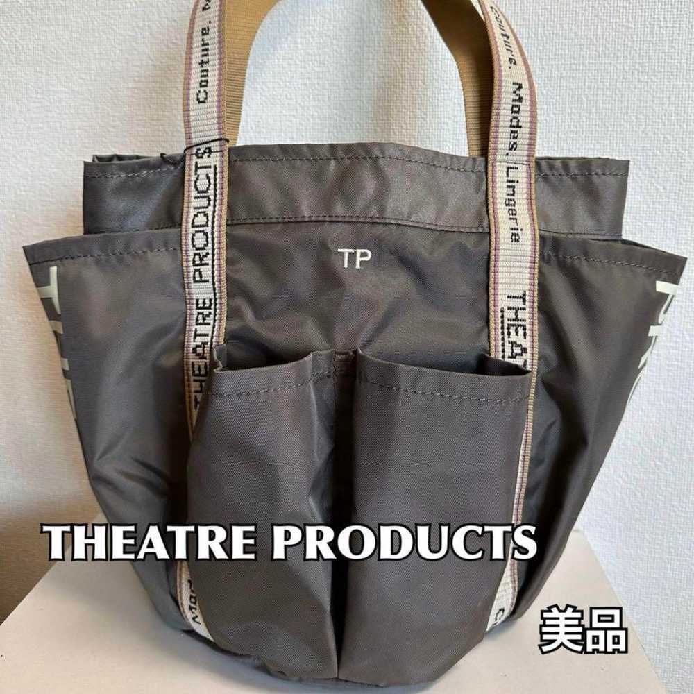 [Theater Products] Nylon Bag Theater Products Gar… - image 1