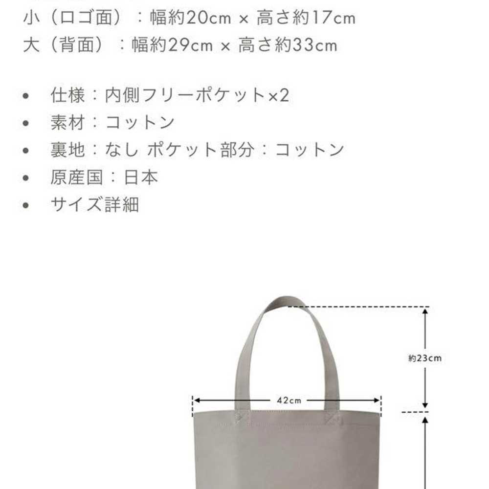 BONAVENTURA Easy Canvas Tote Bag - image 3