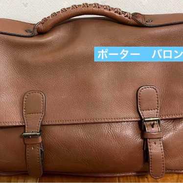 *On Sale* Porter Baron Yoshida Kaban Business Bag 