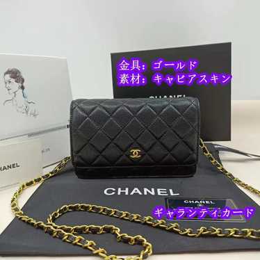 CHANEL Matelasse Coco Caviar Skin Classic Chain Wa