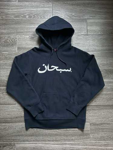 Supreme Arabic Hoodie Size Large 2024