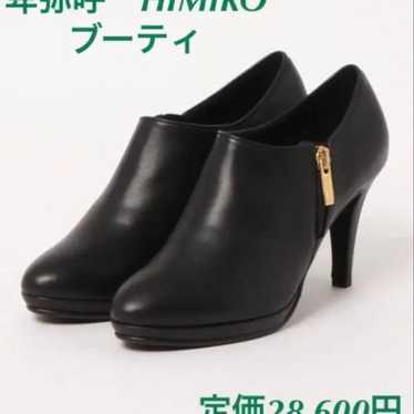 Short Boots Bootie HIMIKO