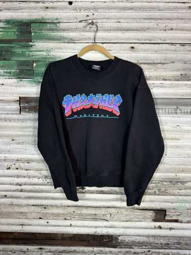 Thrasher Thrasher Magazine Crewneck Sweatshirt Go… - image 1