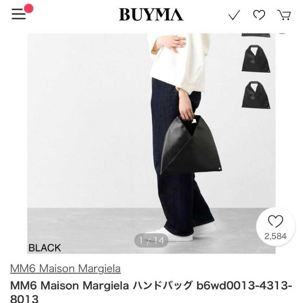 MM6 Maison Margiela tote bag - image 5