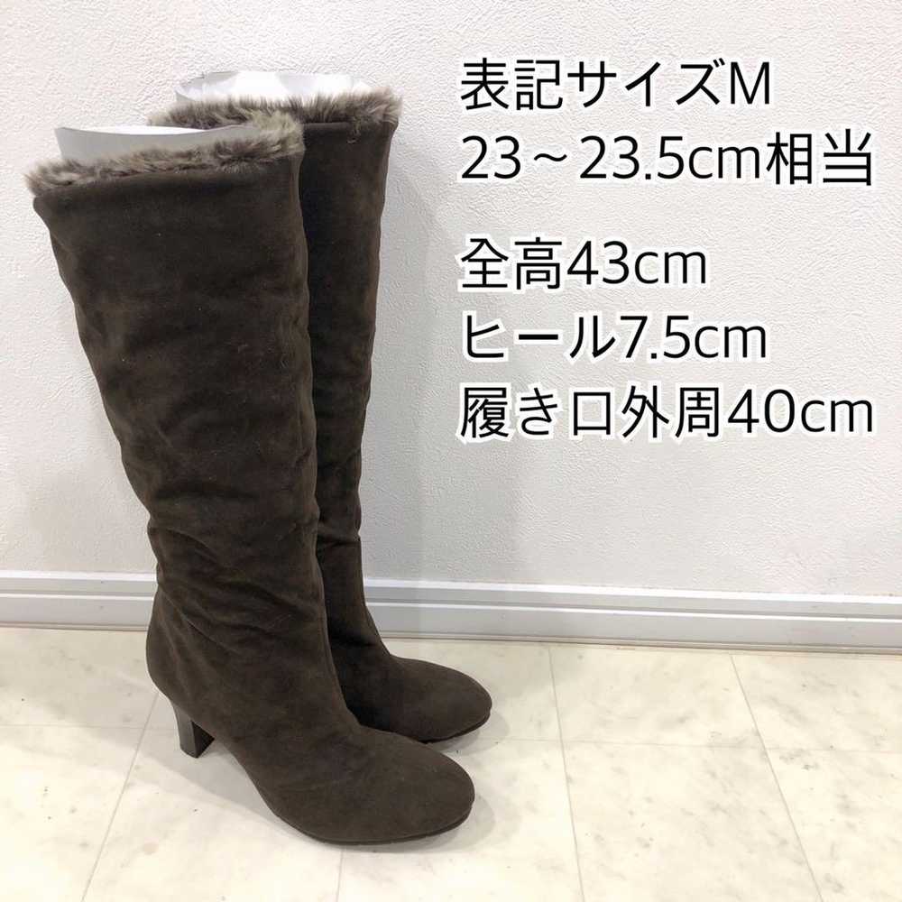 COMME CA ISM 3way Fur Long Boots Short Boots - image 2