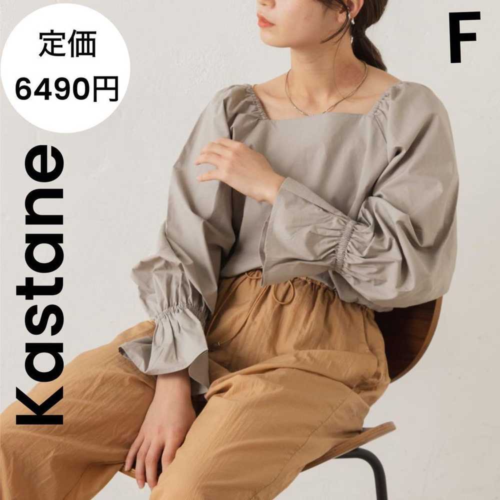 【Kastane】Kastane Square Gathered Blouse Cotton Lo… - image 1