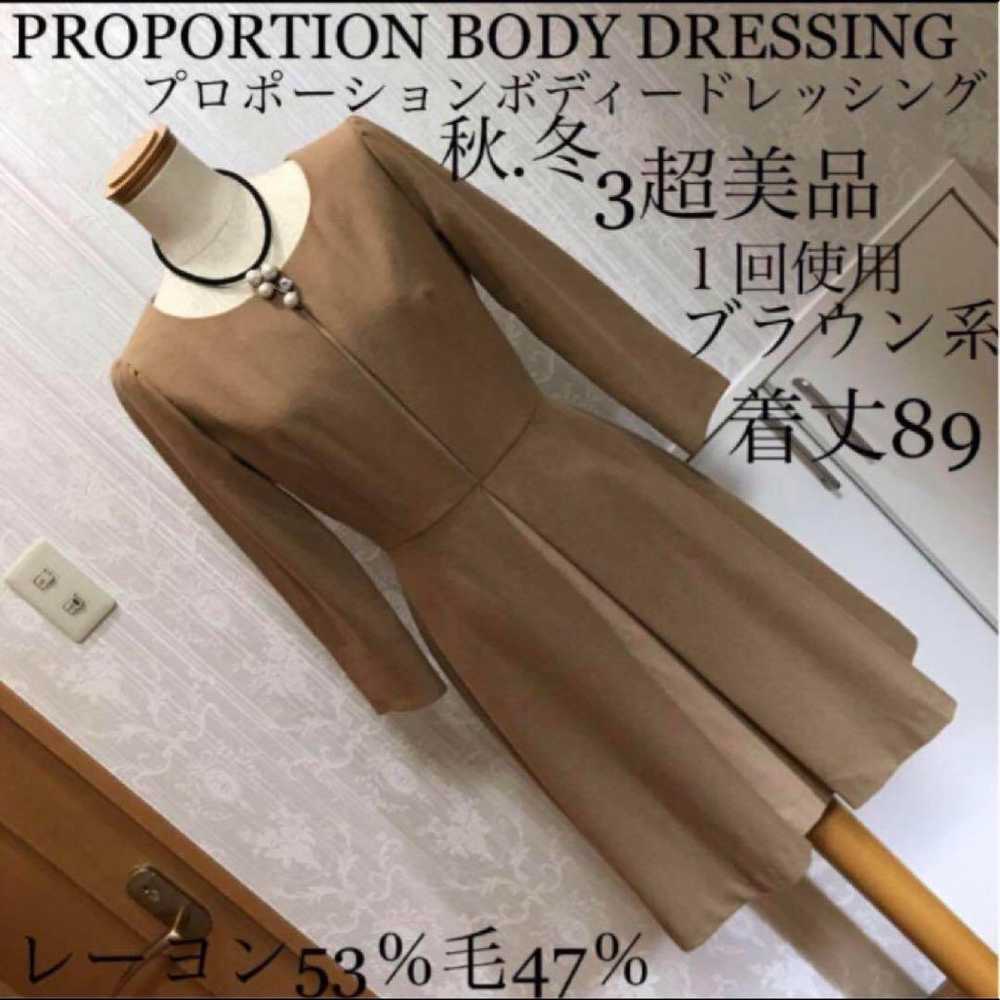 PROPORTION BODY DRESSING Autumn/Winter Elegant Dr… - image 1