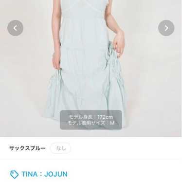 One Piece Tina Jojun - image 1