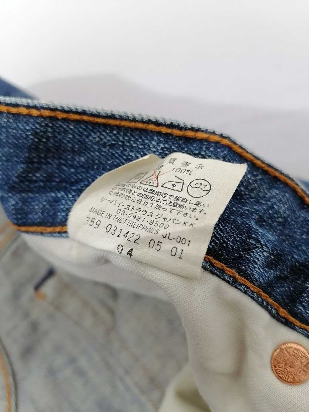 Levi's × Levi's Vintage Clothing Lot 503 Levi's S… - image 8