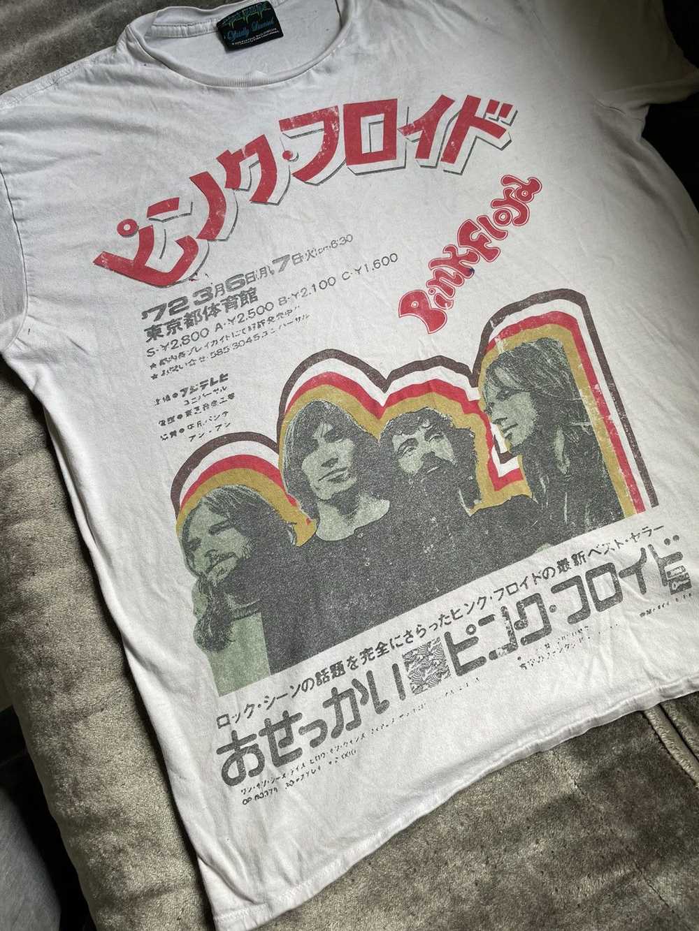 Pink Floyd Pink Floyd Official Merch Asian Market… - image 2