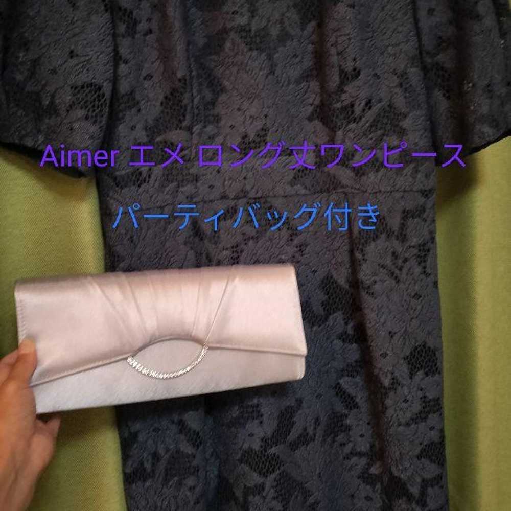 【For trying on only】AIMER Aime Jacquard Lace Slee… - image 2