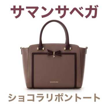 Samantha Vega Chocolate Ribbon Tote Bag - image 1