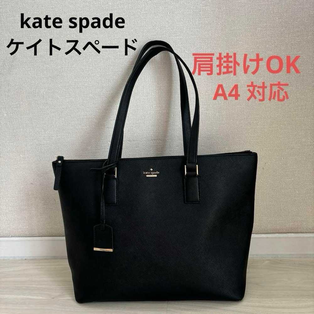 Kate Spade A4 bag tote black for job hunting, com… - image 1