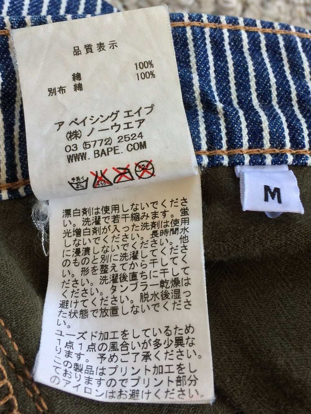 Bape OG Bape Baby Milo Multi Panel Denim - image 9