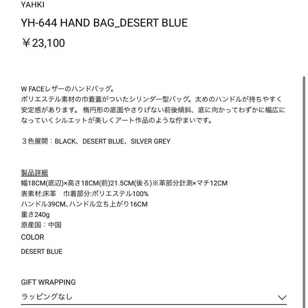 YAHKI Handbag Bucket Tote Bag. - image 7