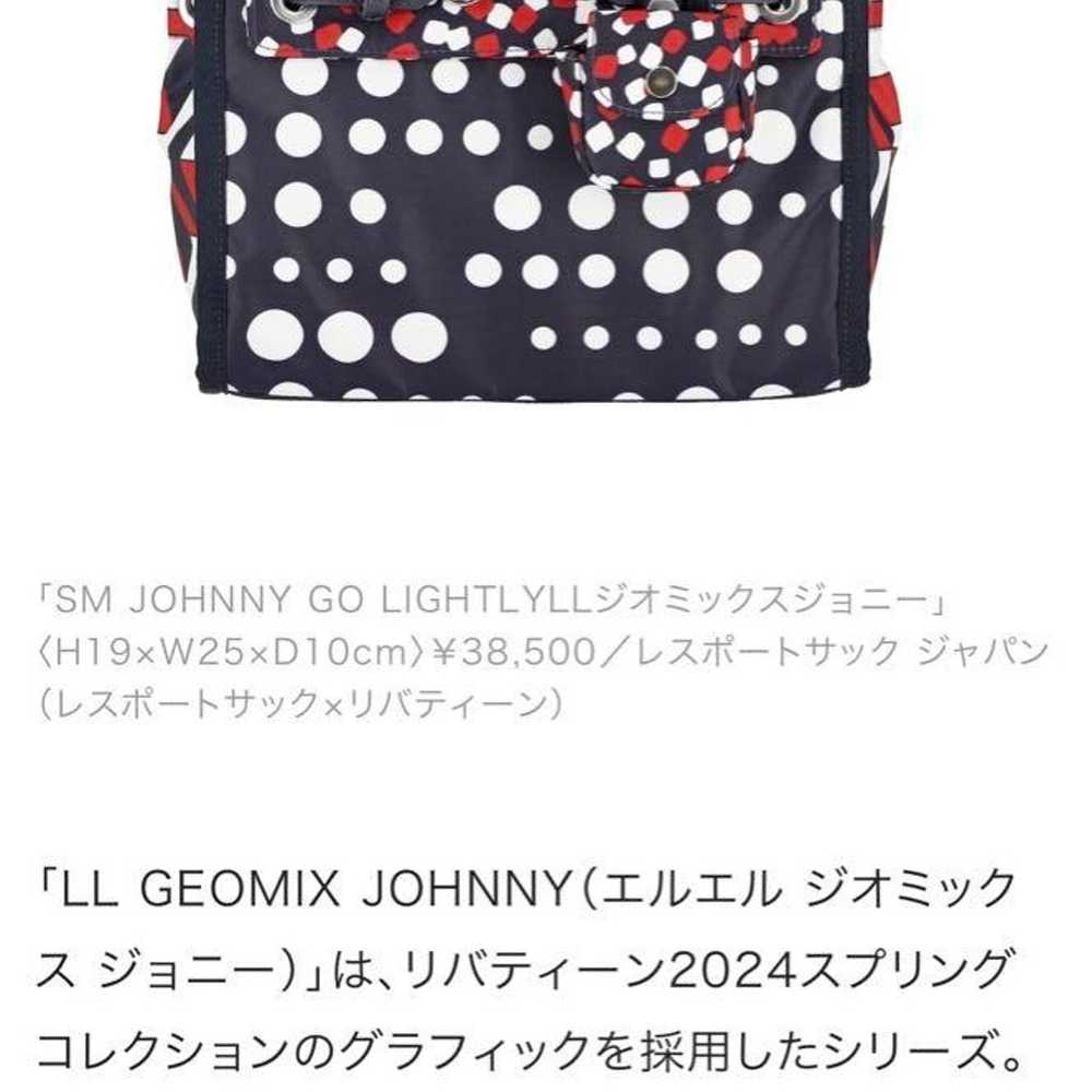 【Rare find】LeSportsac x Libertine collaboration. - image 3