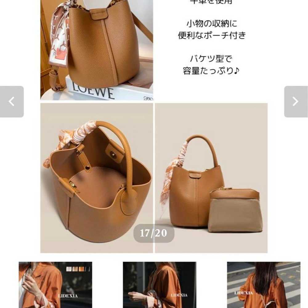 Sofia Cowhide Bucket Bag - image 5