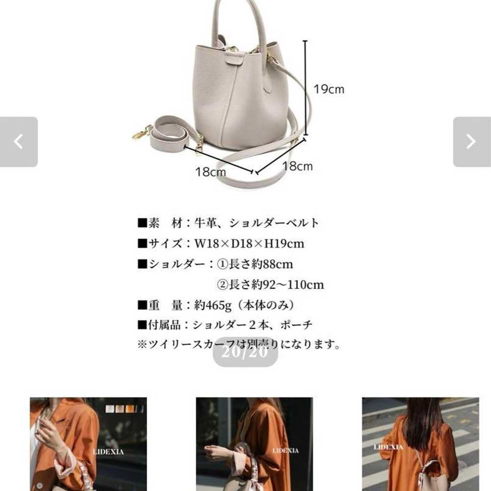 Sofia Cowhide Bucket Bag - image 8