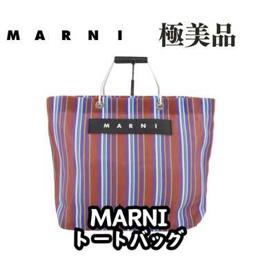 MARNI MARKET STRIPE BAG / Multicolor / Stripe