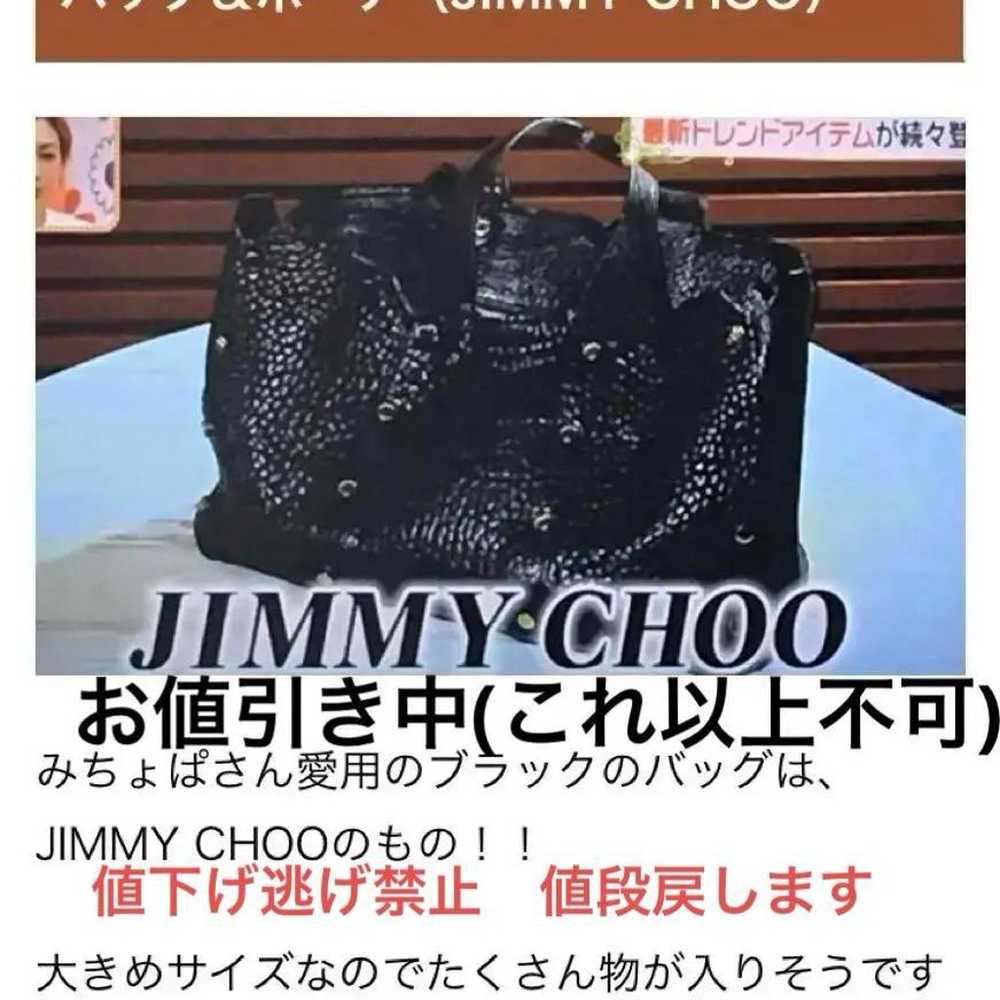 Superb quality 200,000 Michopa Jimmy Choo studs s… - image 1