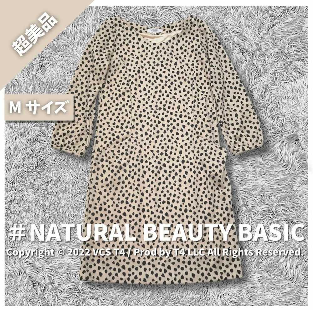 【Superb Condition】Natural Beauty Basic Knee-Lengt… - image 1