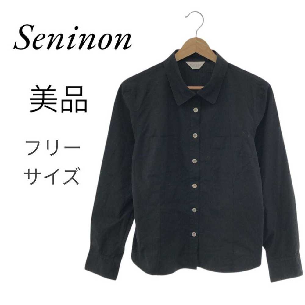 Seninon top shirt with collar button simple fashi… - image 1