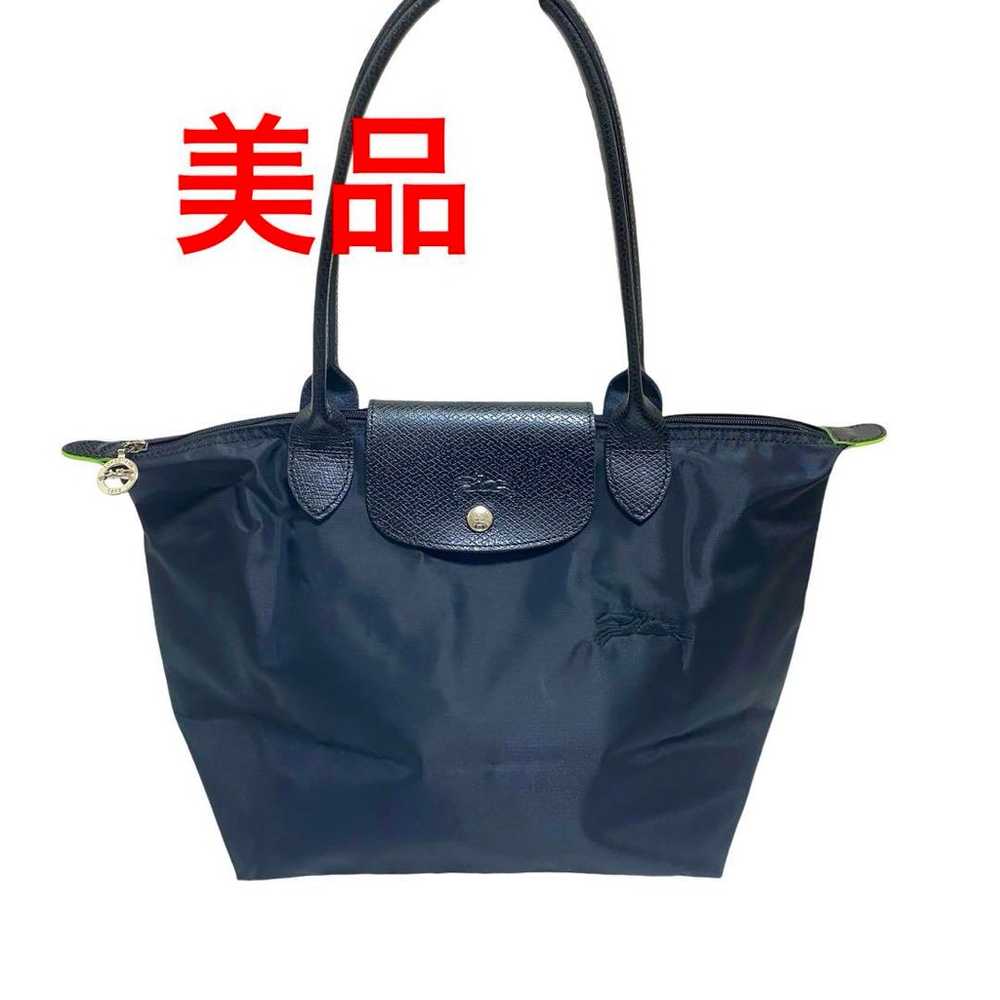 Excellent condition Longchamp tote bag in black n… - image 1