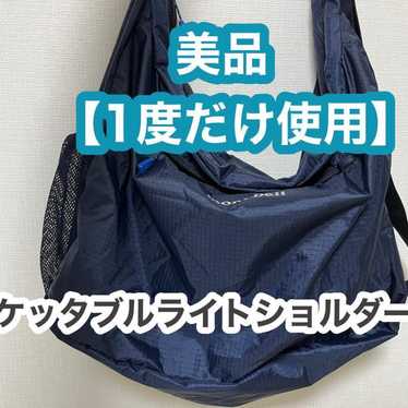 Montbell shoulder bag - Gem