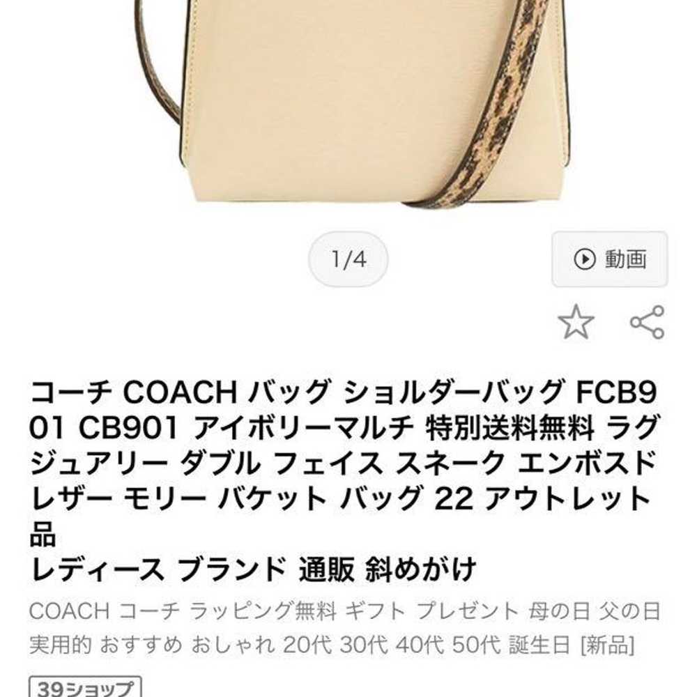 Coach shoulder bag. - image 1