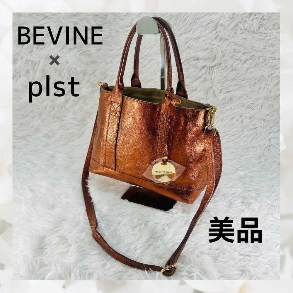 Brand new Bevini tote bag, Plst Plaste, copper go… - image 2