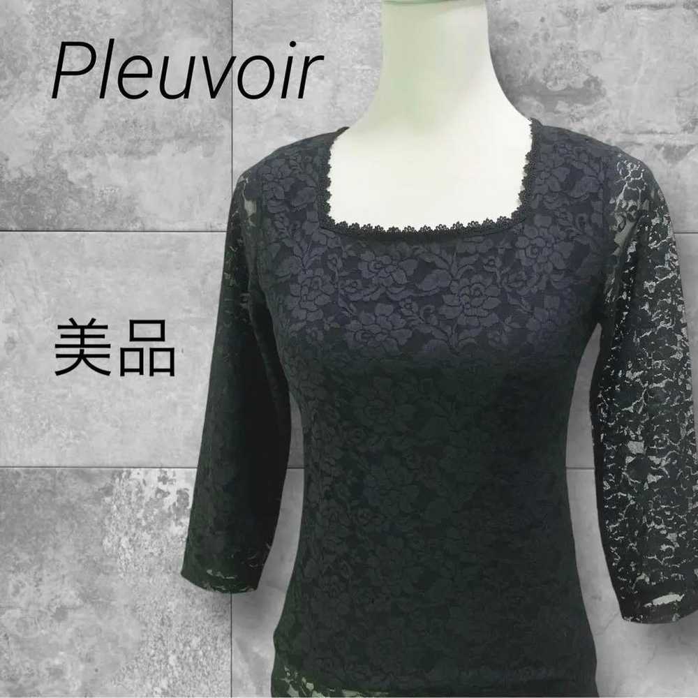 Brand new Pleuvoir Provence lace cut and sew with… - image 1