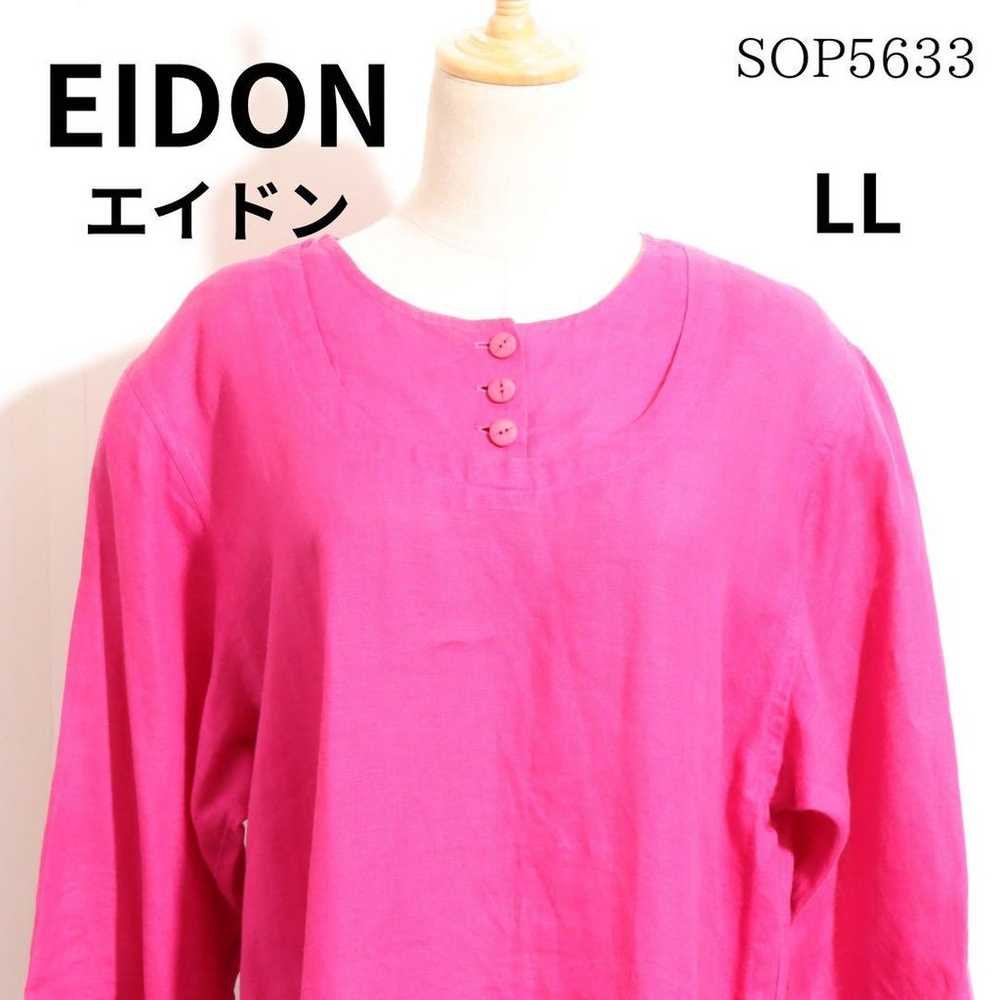 EIDON AIDON One-piece dress Long length Seven-qua… - image 1