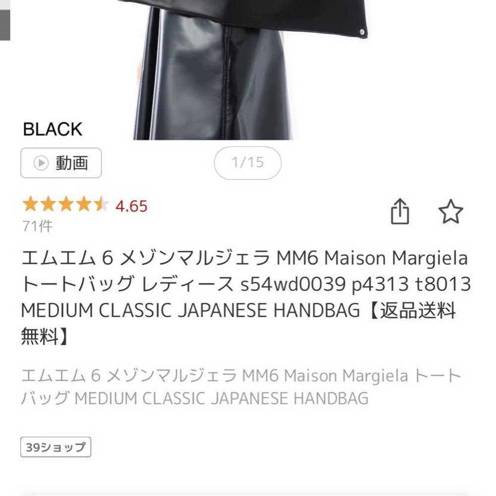 MM6 Maison Margiela tote bag - image 5