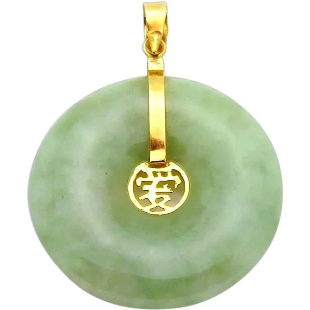 Vintage 14K Gold Green Jade Chinese  Love & Happi… - image 1