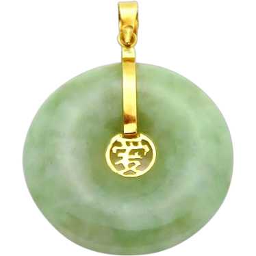 Vintage 14K Gold Green Jade Chinese  Love & Happi… - image 1