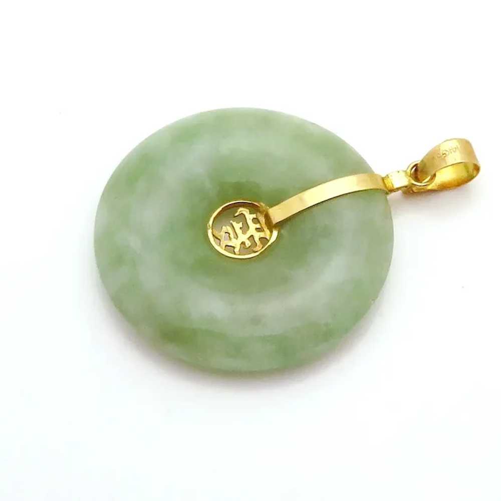 Vintage 14K Gold Green Jade Chinese  Love & Happi… - image 4