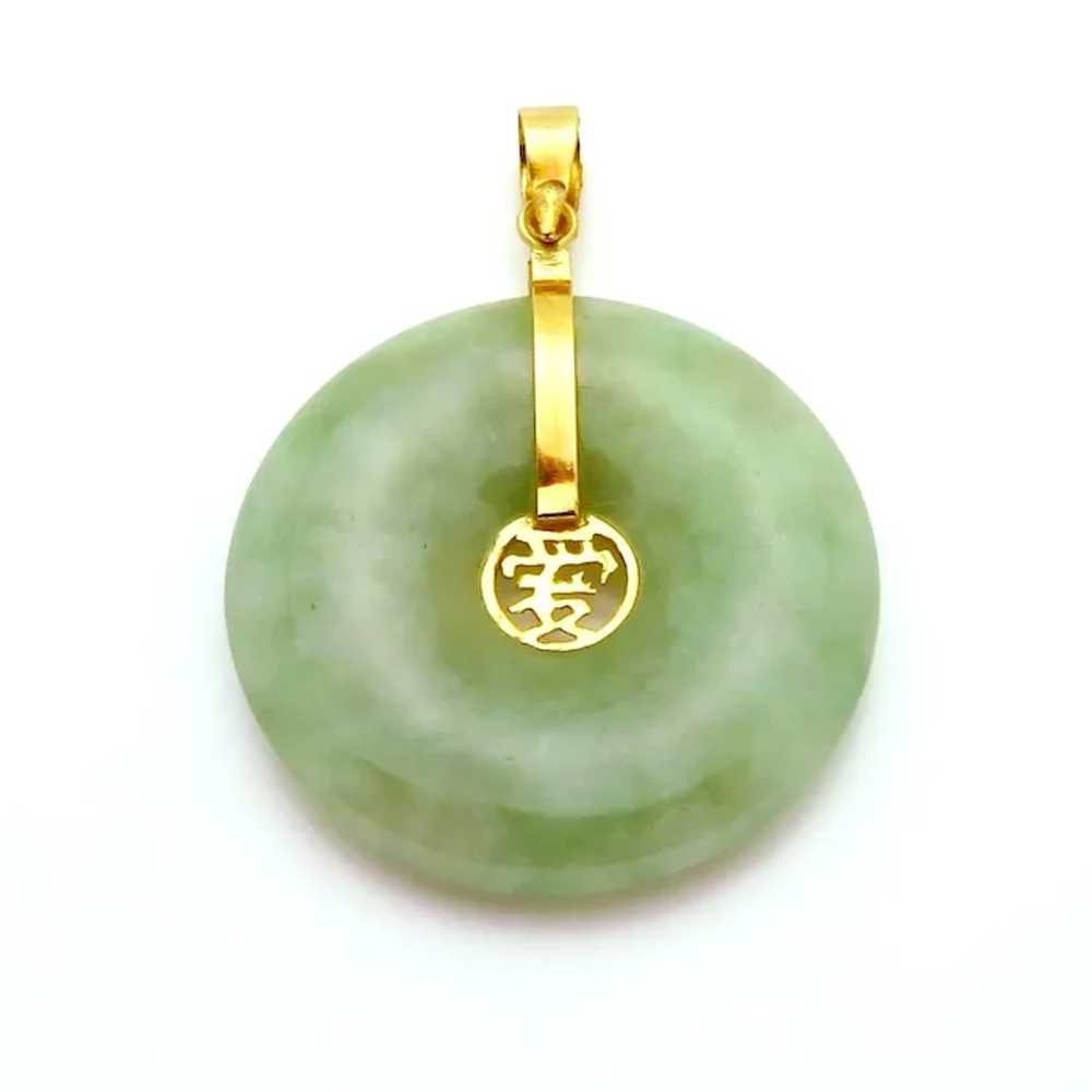 Vintage 14K Gold Green Jade Chinese  Love & Happi… - image 5