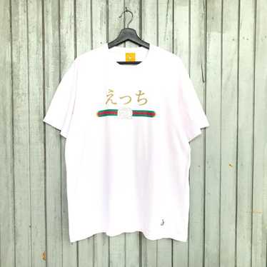 Fr2 gucci tee online