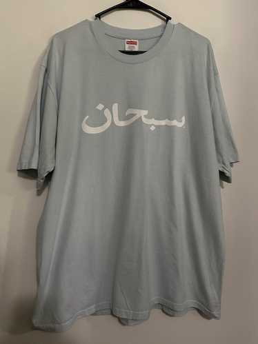 Supreme Supreme Arabic Logo Tee - image 1