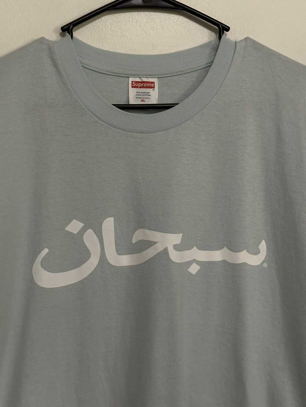 Supreme Supreme Arabic Logo Tee - image 2