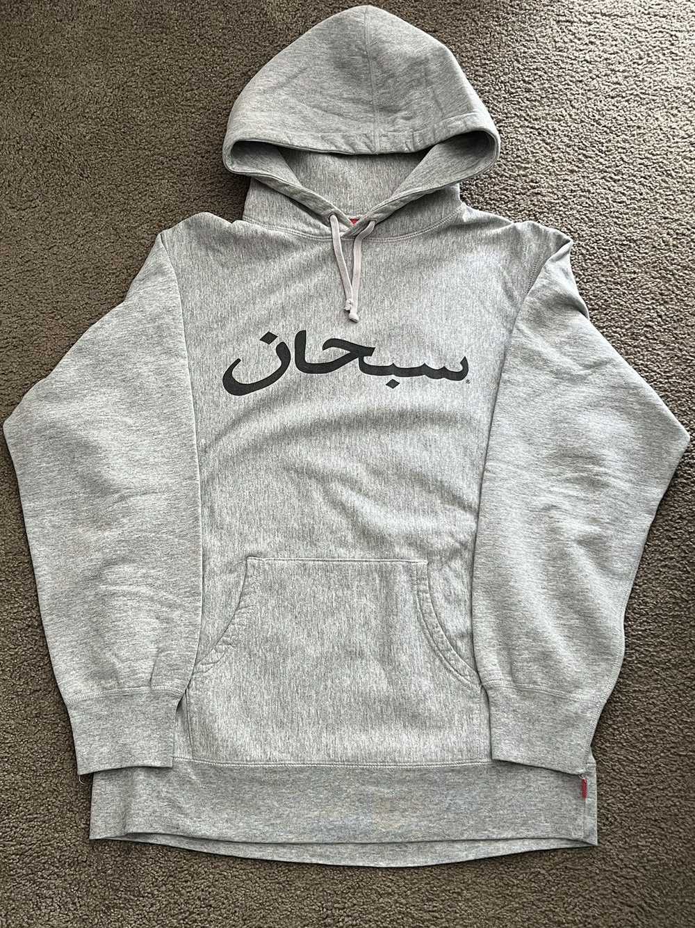 Supreme Supreme Arabic Logo Hoodie sweatshirt - image 1