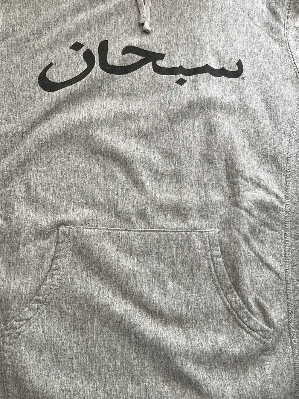 Supreme Supreme Arabic Logo Hoodie sweatshirt - image 9