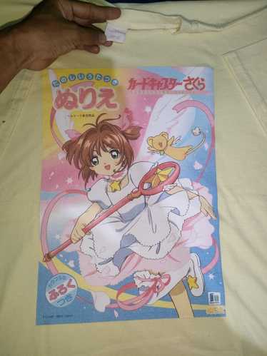 Other Card Captor Sakura