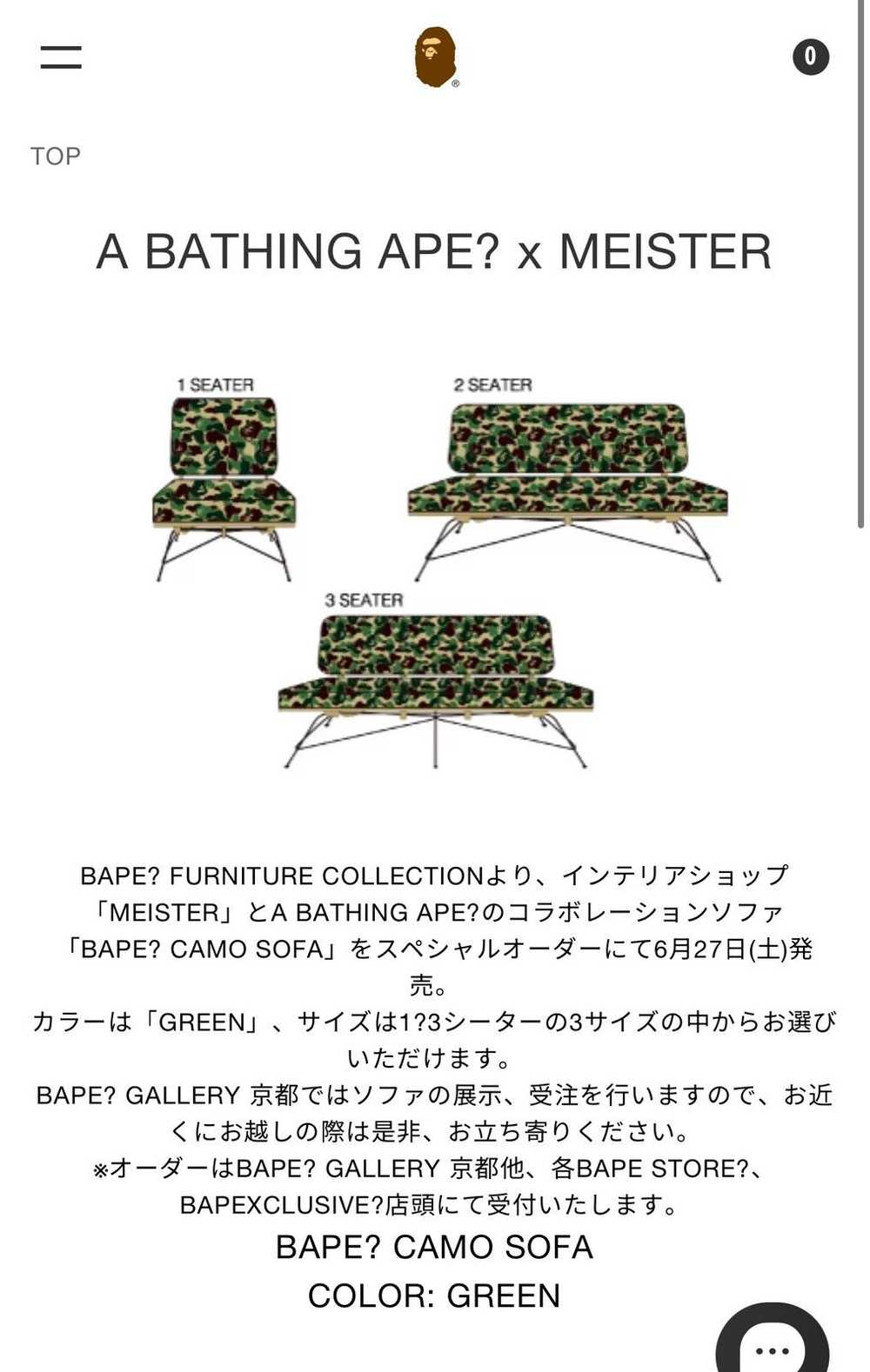 Bape × Meister × Nigo BAPE x MEISTER 3 SEATER GRE… - image 3